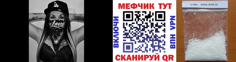 Как найти наркотики Ивдель Гашиш  Кокаин  Alpha-PVP  МАРИХУАНА  Меф 