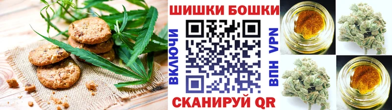 Cannafood конопля  darknet как зайти  Ивдель 