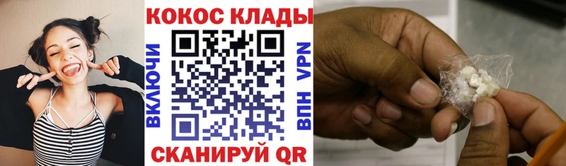 КОКАИН FishScale  Ивдель 