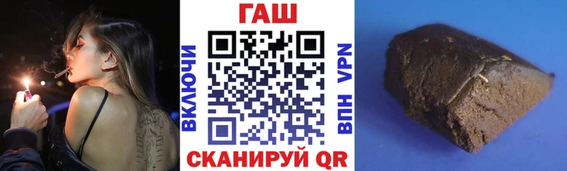 закладки Ивдель ГАШИШ hashish