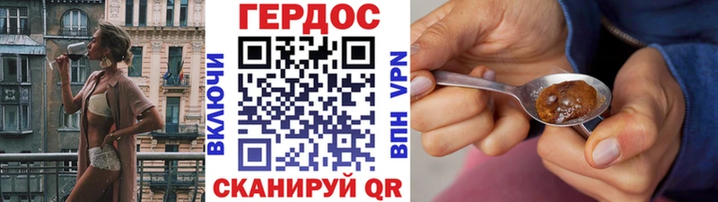 наркота  Ивдель  ГЕРОИН VHQ 
