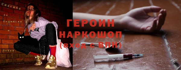 героин Гусиноозёрск