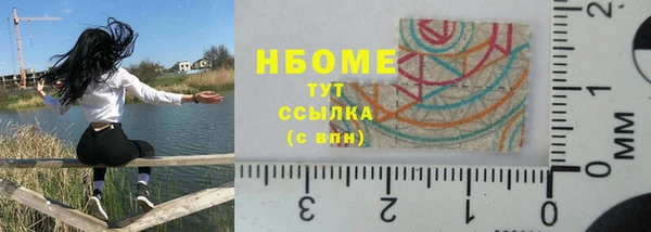 экстази Гусь-Хрустальный