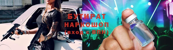 экстази Гусь-Хрустальный