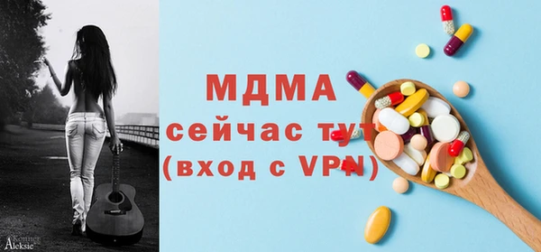 apvp Нестеровская