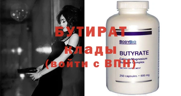 экстази Гусь-Хрустальный