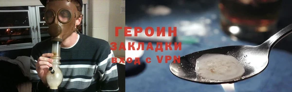 экстази Гусь-Хрустальный