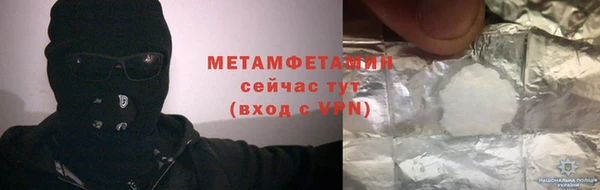 прущая мука Гусев