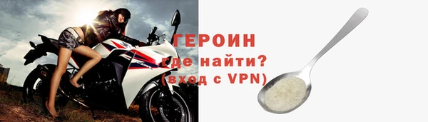 героин Гусиноозёрск