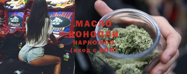 героин Гусиноозёрск