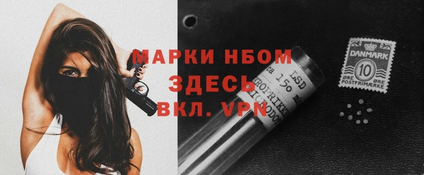 экстази Гусь-Хрустальный