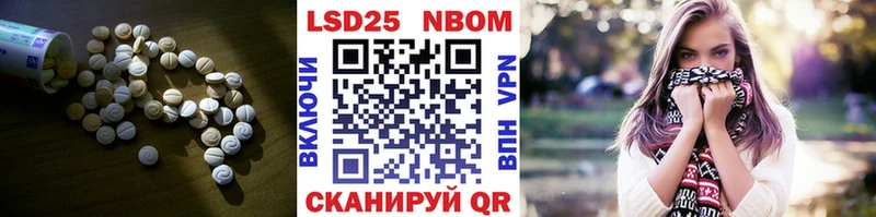 купить  сайты  Ивдель  LSD-25 экстази ecstasy 