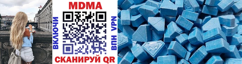 MDMA Molly  цены   Ивдель 